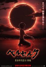 Watch Berserk: The Golden Age Arc III - The Advent 9Movies