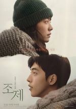 Watch Josée 9Movies