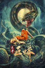 Watch Mutant Python 9Movies