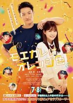 Watch My Boyfriend in Orange 9Movies