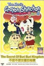 Crayon Shin-chan: Buriburi Ôkoku no hihô