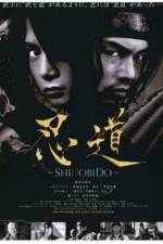 Shinobidô