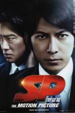 SP The motion picture yabô hen