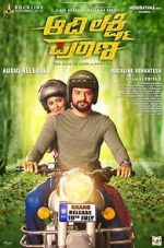 Watch Aadi Lakshmi Puraana 9Movies