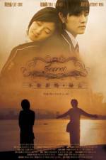 Watch Bu neng shuo de mi mi 9Movies