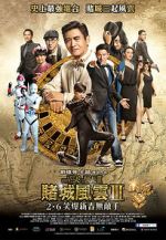 Watch From Vegas to Macau III 9Movies