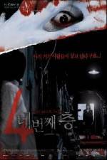 Watch Nebeonjjae cheung 9Movies