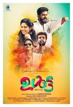 Watch Ulta 9Movies