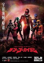 Watch Kaizoku Sentai: Ten Gokaiger 9Movies