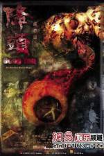 Watch Gong tau 9Movies