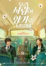 Watch Love My Scent 9Movies