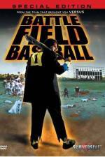 Watch Battlefield Baseball - (Jigoku kôshien) 9Movies