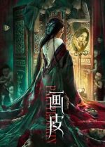 Watch Painted Skin 9Movies