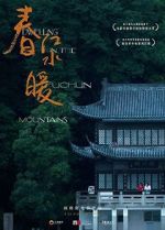 Watch Dwelling in the Fuchun Mountains 9Movies