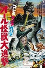 Watch All Monsters Attack 9Movies