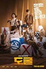 Watch Collectors 9Movies
