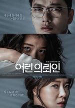 Watch My First Client 9Movies