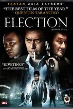 Watch Hak se wui 9Movies