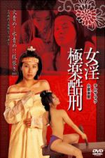 Watch Tortured Sex Goddess of Ming Dynasty 9Movies