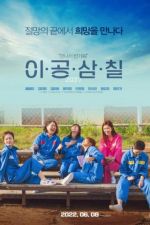 Watch 2037 9Movies