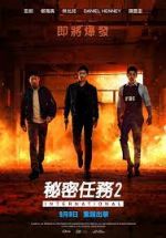 Watch Gongjo 2: Inteonaesyeonal 9Movies