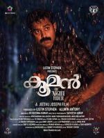 Watch Kooman 9Movies