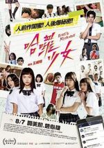 Watch Hâ luô shàonû: Girl\'s Revenge 9Movies