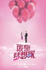 Watch Sexy Underwear 9Movies