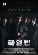 Watch Harbin 9Movies