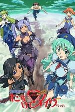 Watch Fighting Fairy Girl: Rescue Me, Mave-chan! 9Movies