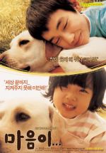 Watch Hearty Paws 9Movies