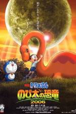 Watch Doraemon Nobita no kyôryû 9Movies