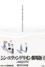 Watch Evangelion: 3.0+1.01 Thrice Upon a Time 9Movies
