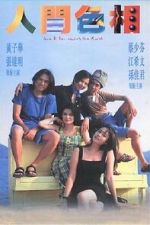 Watch Love and Sex Among the Ruins 9Movies