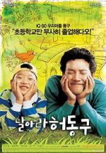Watch Bunt 9Movies