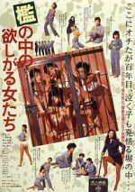 Watch Women in Heat Behind Bars 9Movies