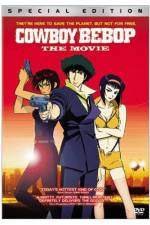 Kaubôi bibappu: Tengoku no tobira