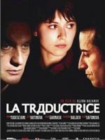 Watch Tycoon\'s Interpreter 9Movies