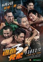 Watch Breakout Brothers 3 9Movies