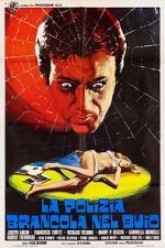 Watch The Police Are Blundering in the Dark 9Movies