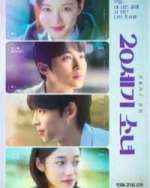 Watch 20th Century Girl 9Movies
