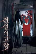 Watch The Evil Twin 9Movies