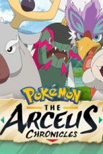 Watch Poketto monsuta-shin to yoba reshi aruseusu 9Movies