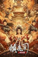 Watch The Demon Suppressors: West Barbarian Beast 9Movies