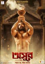 Watch Asur 9Movies