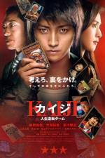 Watch Kaiji Jinsei gyakuten gêmu 9Movies