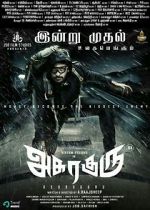 Watch Asura Guru 9Movies