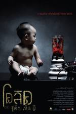 Watch Colic dek hen pee 9Movies